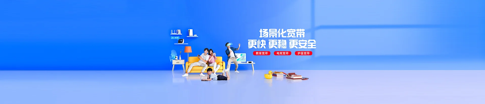 西乡县移动宽带